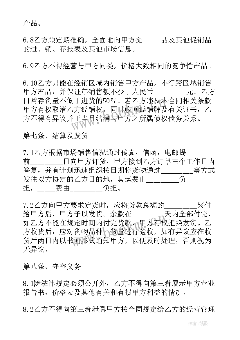 云南省政府工作报告(大全5篇)