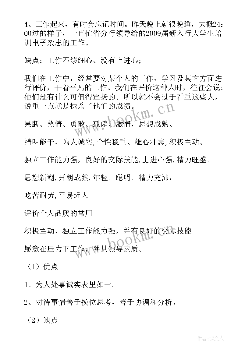 2023年五项权利工作计划 社区小微权利工作计划(大全5篇)