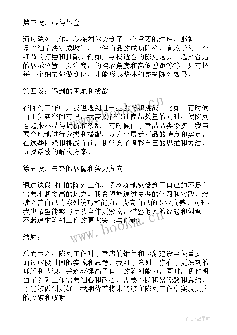 工作总结和 工作总结(汇总7篇)