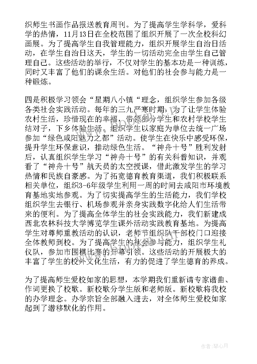 2023年银行工作总结工作亮点(通用8篇)