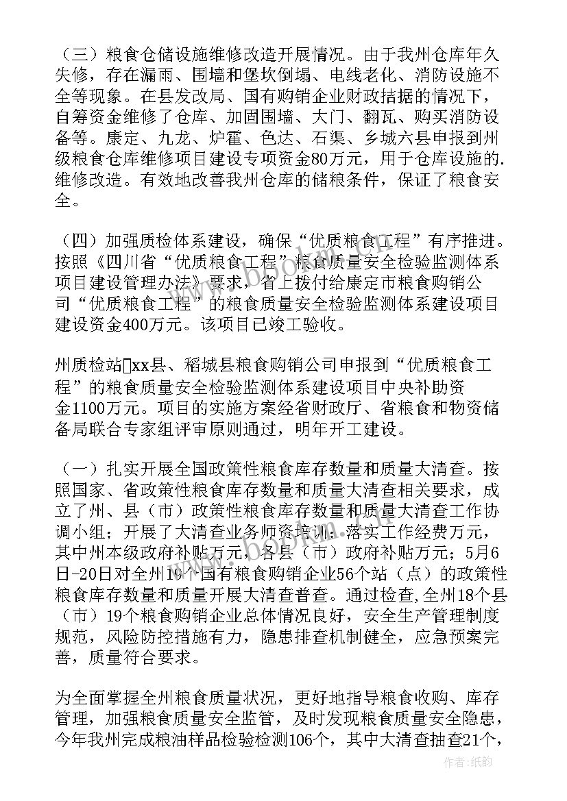 写作智能化 工作计划人工智能专业(大全7篇)