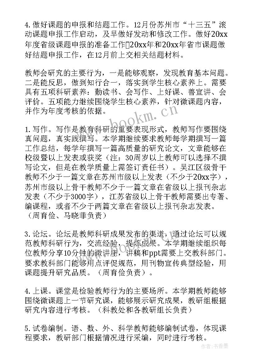 医疗集团人才引进工作计划(实用5篇)