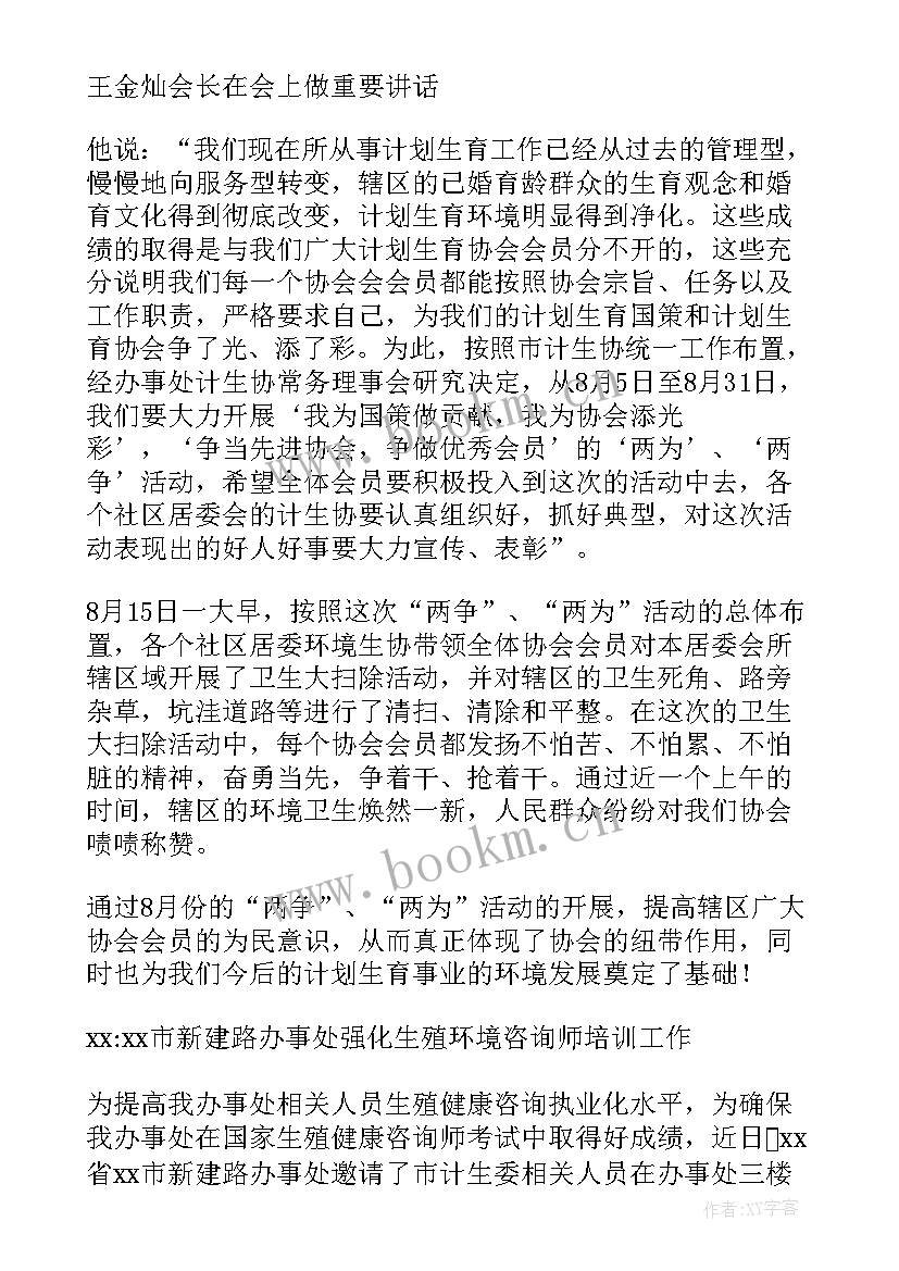 街道纪检工作总结汇报 街道办工作总结(优秀7篇)