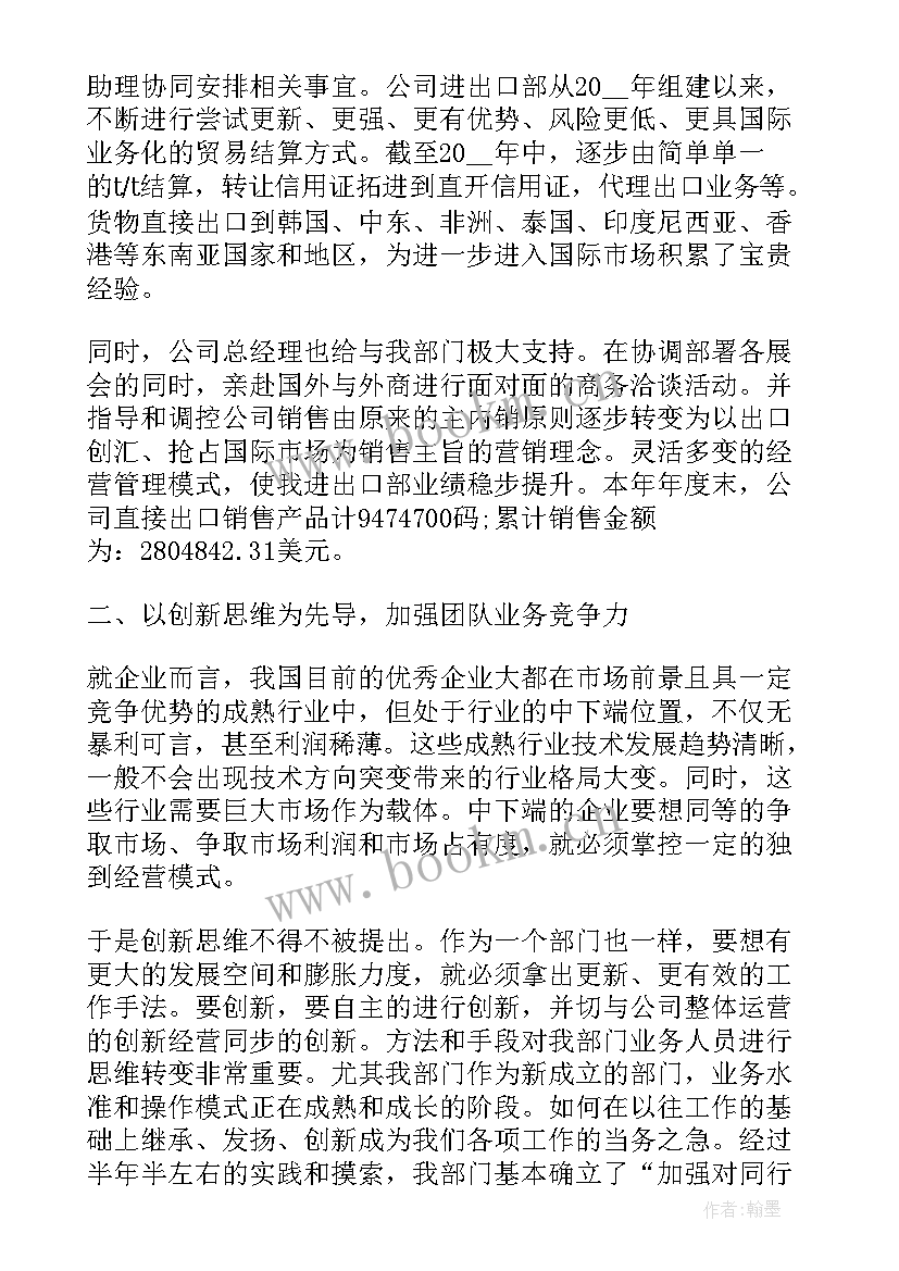 2023年重点手术季度分析 手术室工作总结(实用6篇)