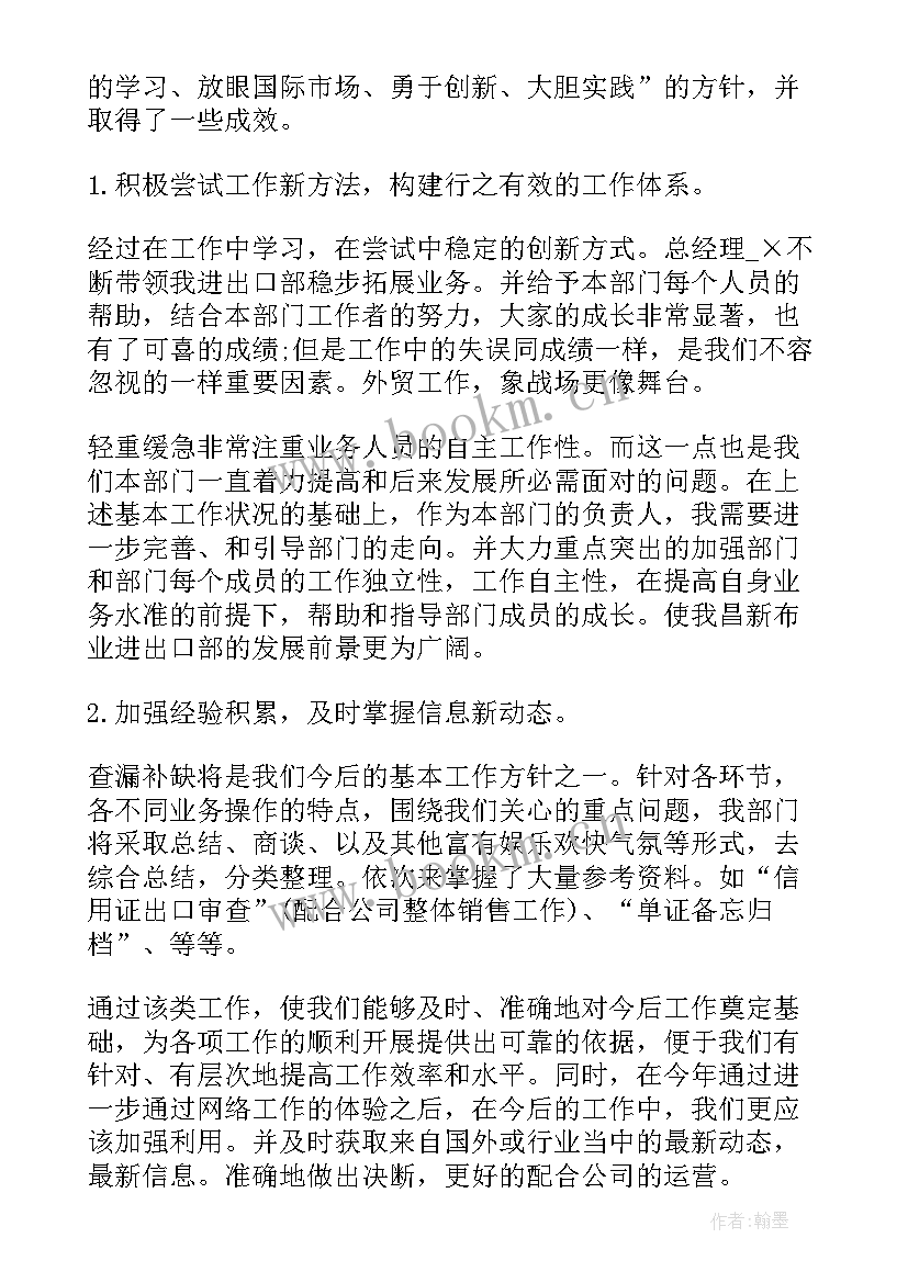 2023年重点手术季度分析 手术室工作总结(实用6篇)