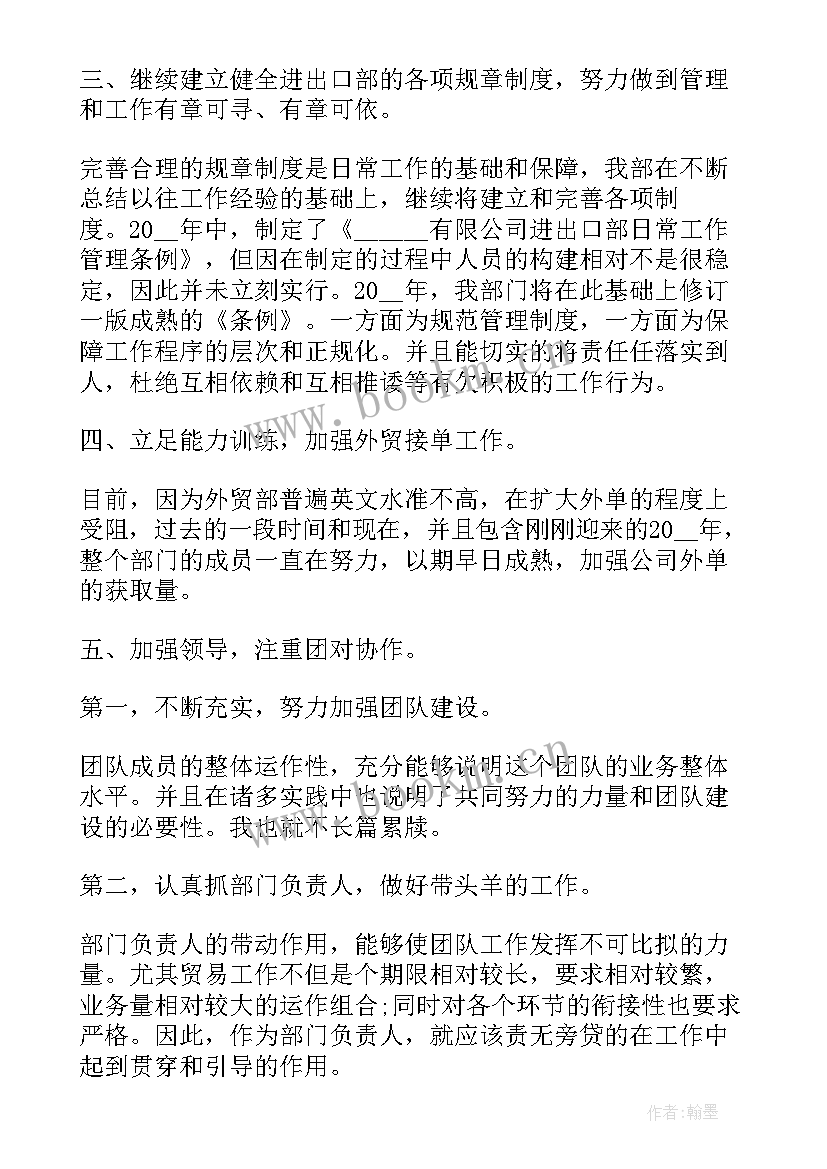 2023年重点手术季度分析 手术室工作总结(实用6篇)