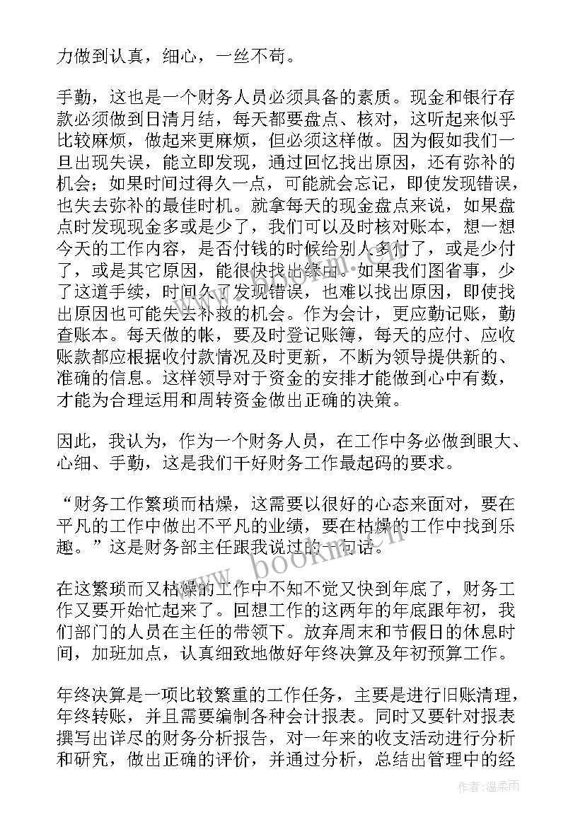 最新科技项目工作总结目录(优秀9篇)