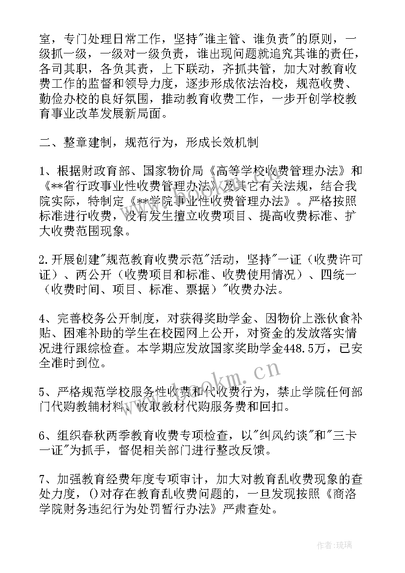 2023年规范仲裁工作总结(优质8篇)