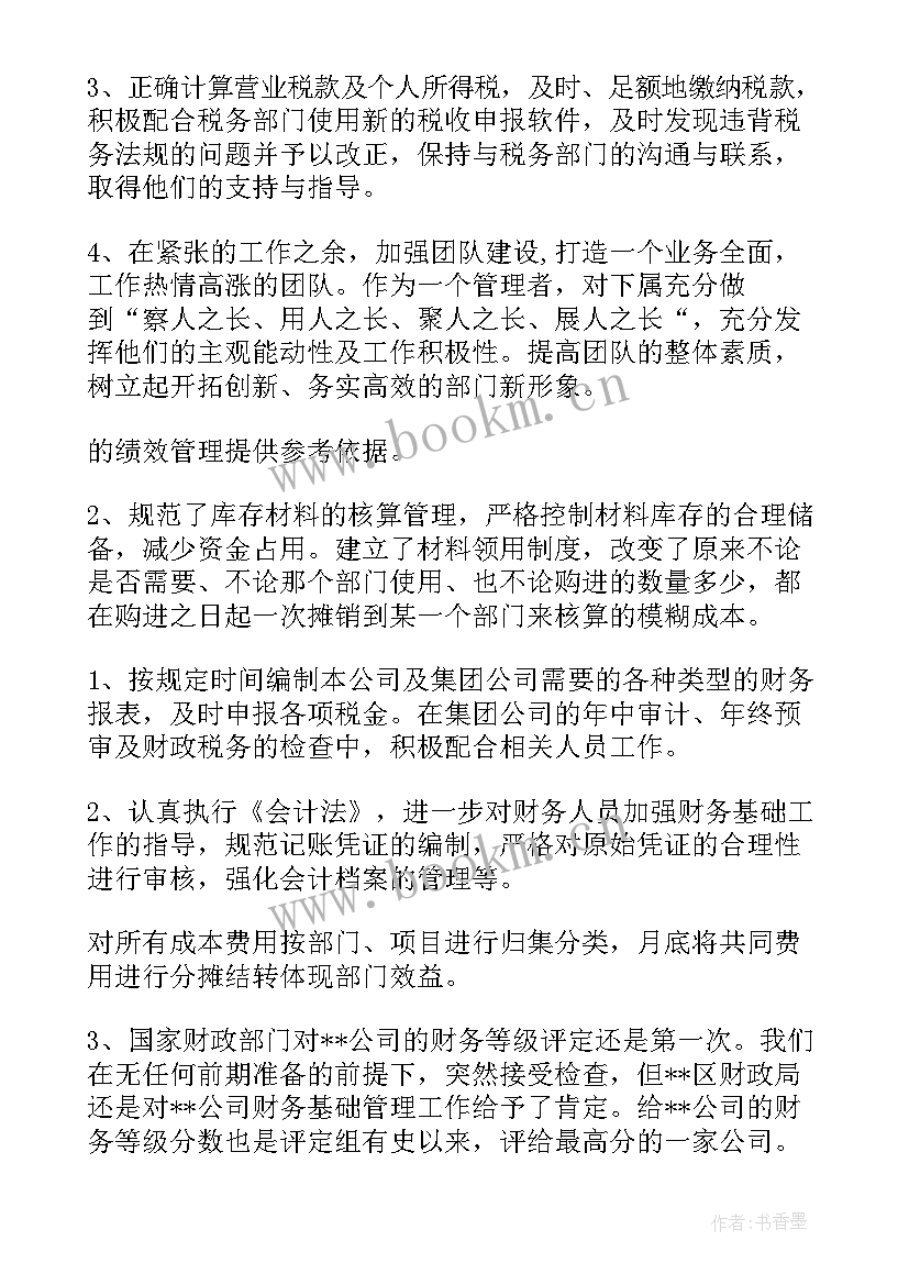 刑侦个人工作总结 刑侦工作总结(模板5篇)