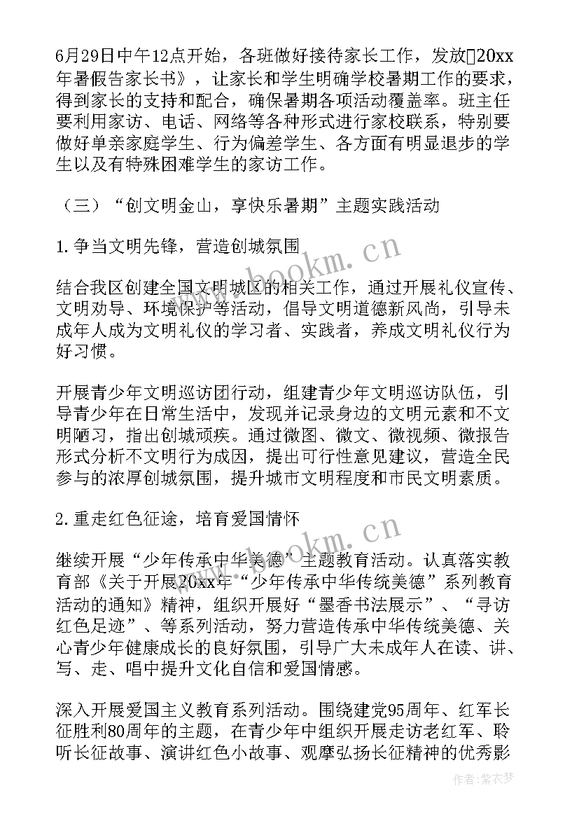 体育教学计划学生基本情况分析(通用10篇)