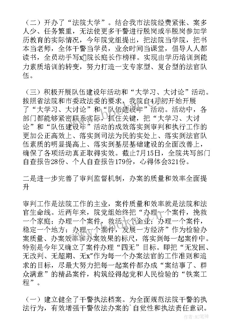 农药推广员工作总结 农技推广工作总结(实用6篇)