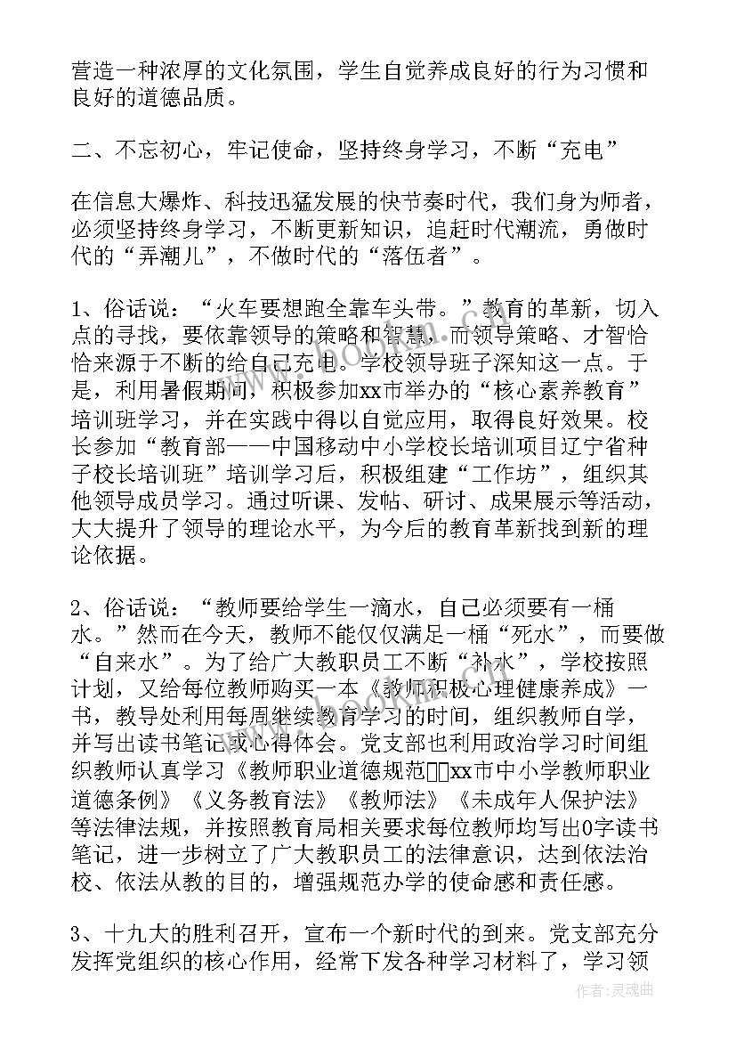 最新外事处工作总结 个人外事工作总结(汇总6篇)