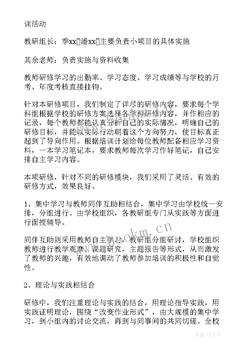 2023年农业项目工作总结(模板5篇)