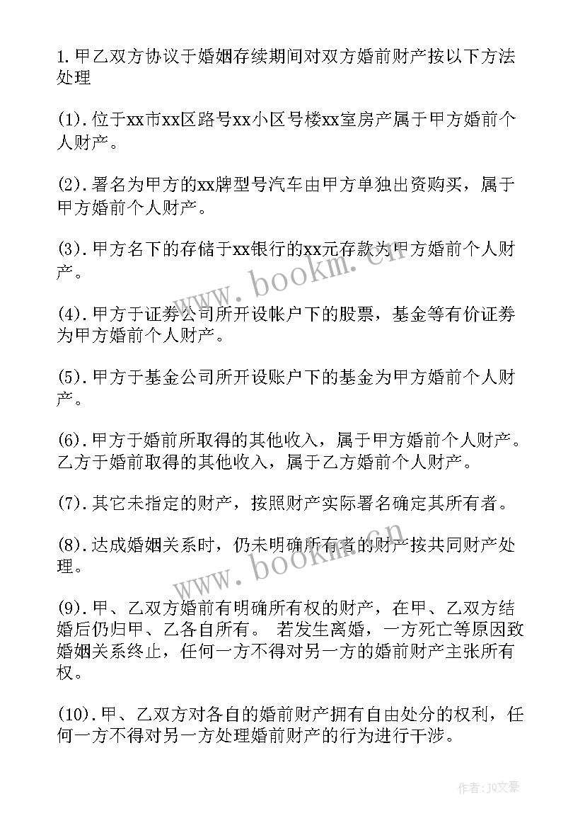 最新各种工作总结 各种鸟教案(汇总8篇)