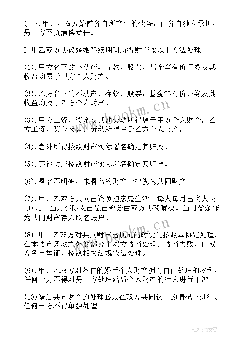 最新各种工作总结 各种鸟教案(汇总8篇)