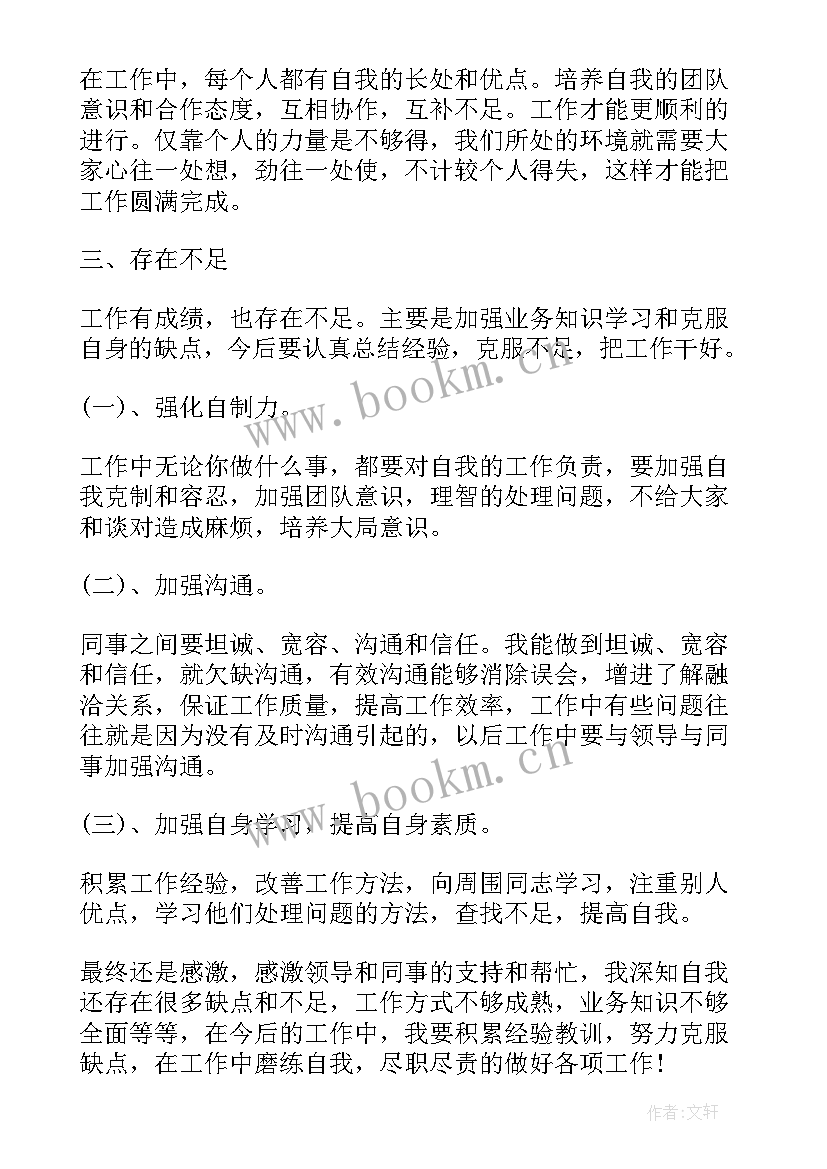 最新生产车间上半年总结 车间上半年工作总结(通用9篇)