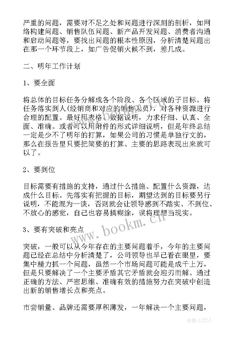 保密机要局上半年工作总结 工作总结(精选6篇)