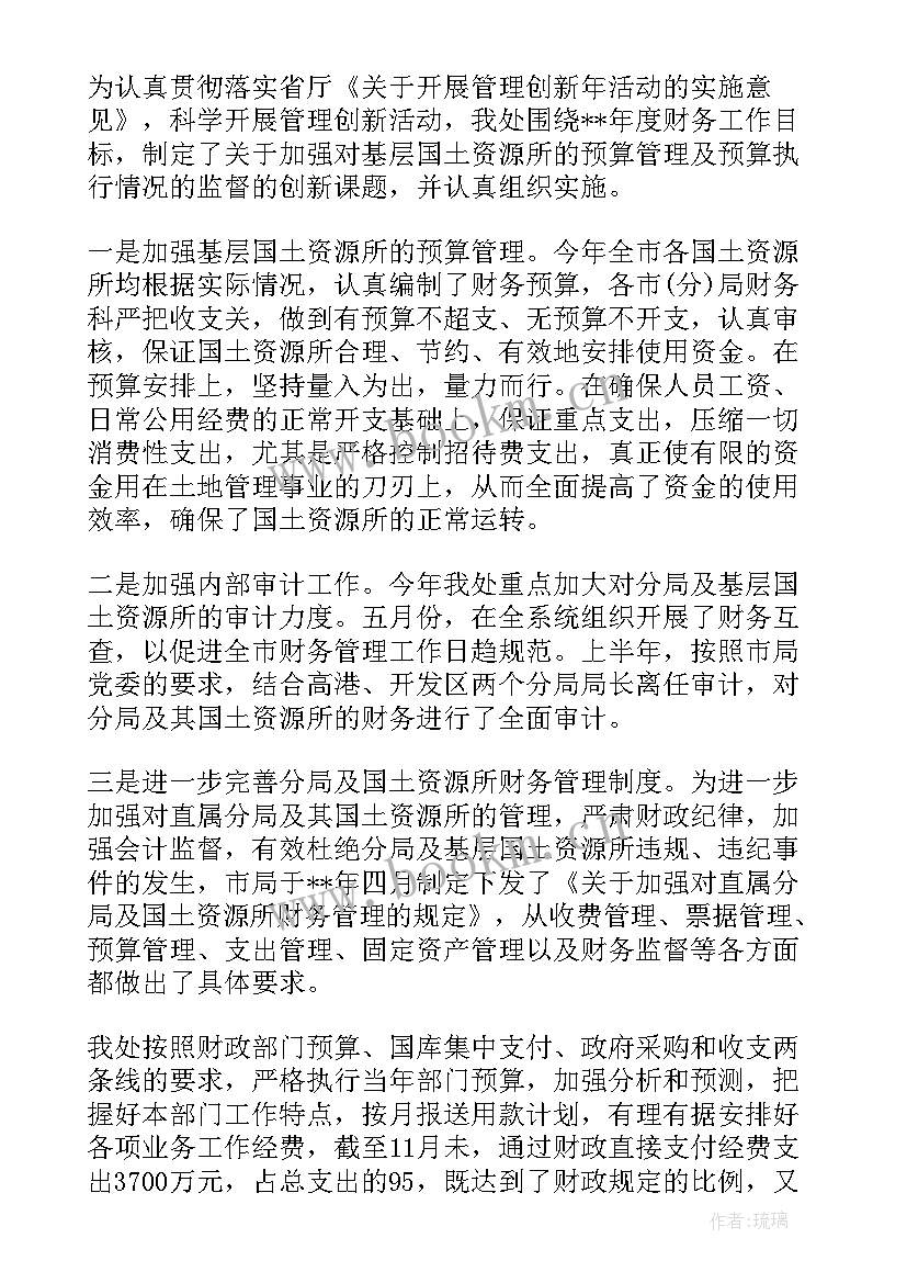 最新科室月度工作总结汇报 科室工作总结(优质9篇)