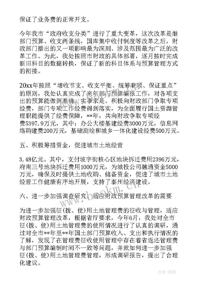 最新科室月度工作总结汇报 科室工作总结(优质9篇)