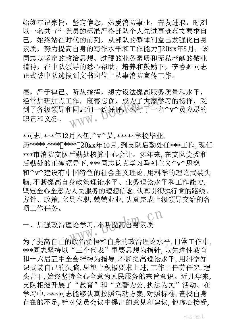 最新团干部工作总结 部队团干工作总结(汇总7篇)