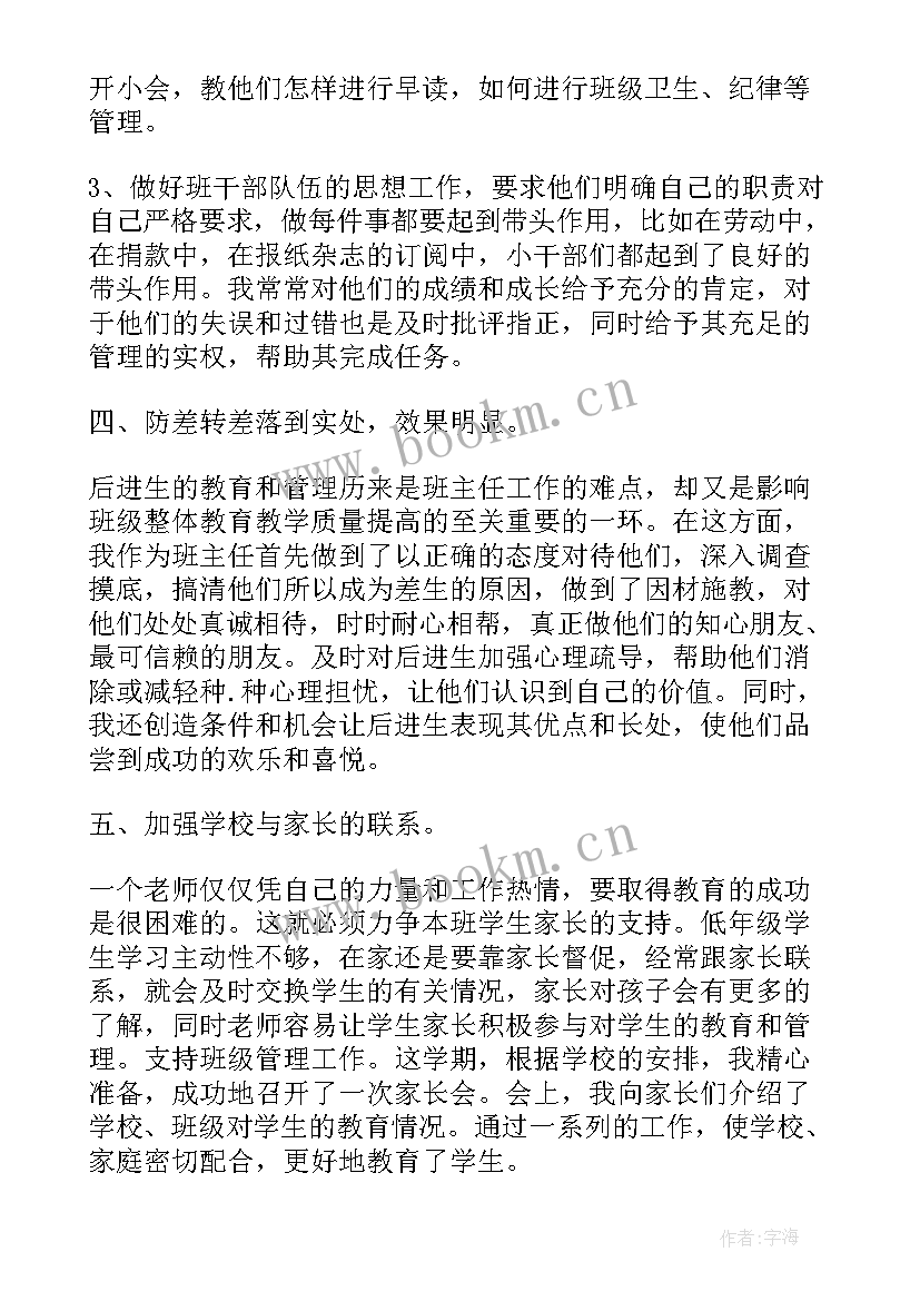 2023年音乐课教育教学工作总结 高中高一音乐教学工作总结(通用5篇)