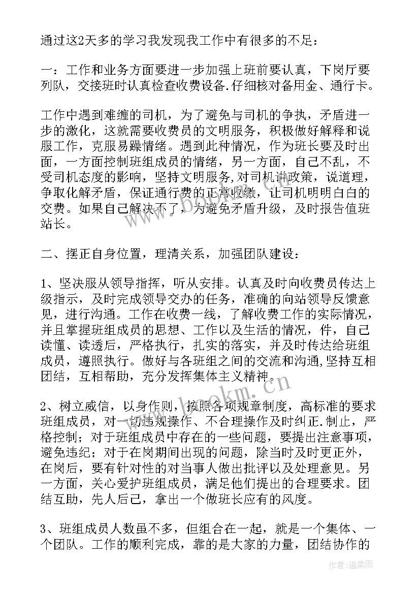 外派工作报告(实用8篇)