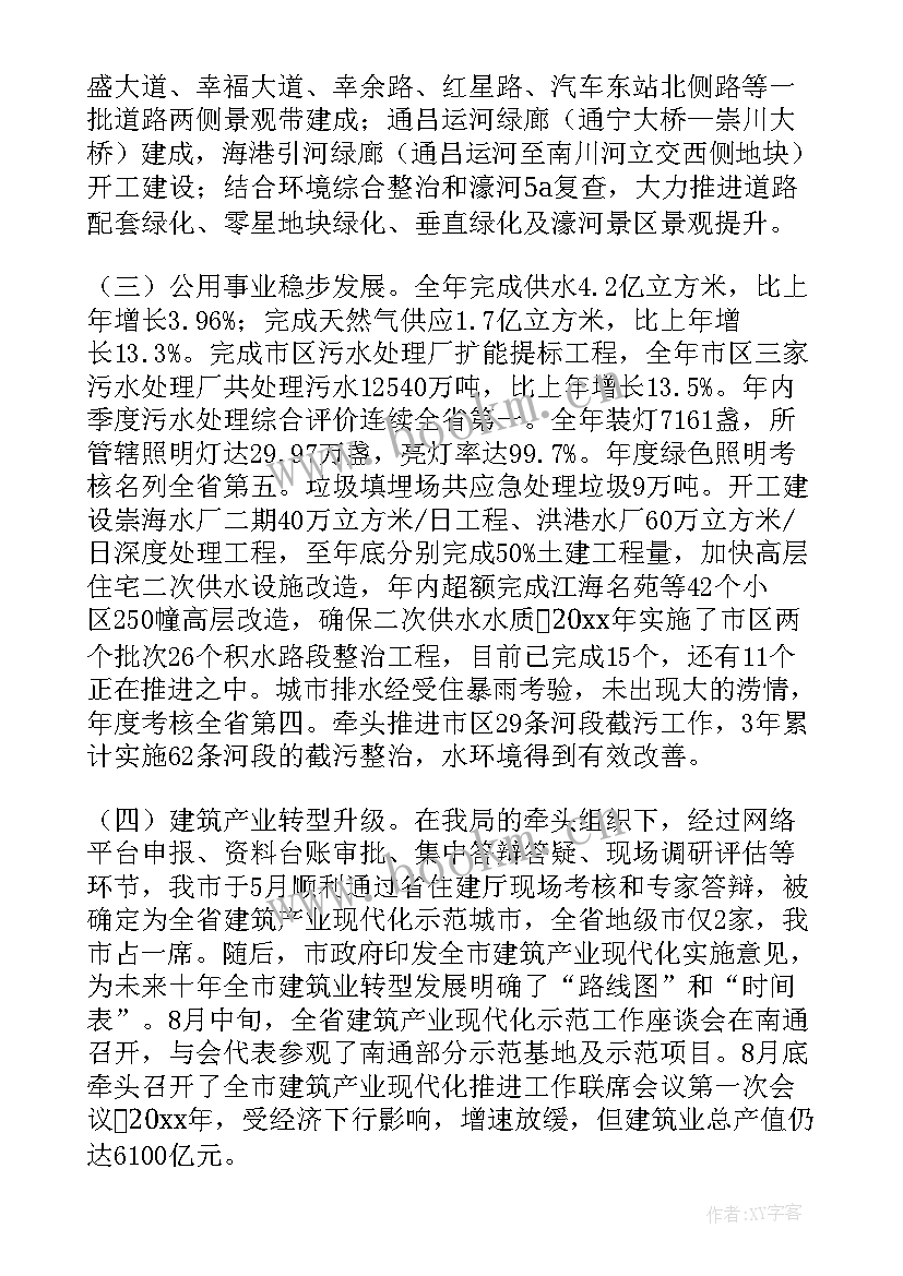 最新学籍科工作职责(通用5篇)