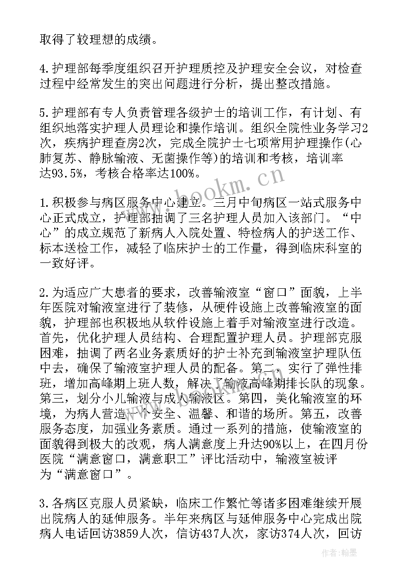 最新内科工作总结(大全9篇)