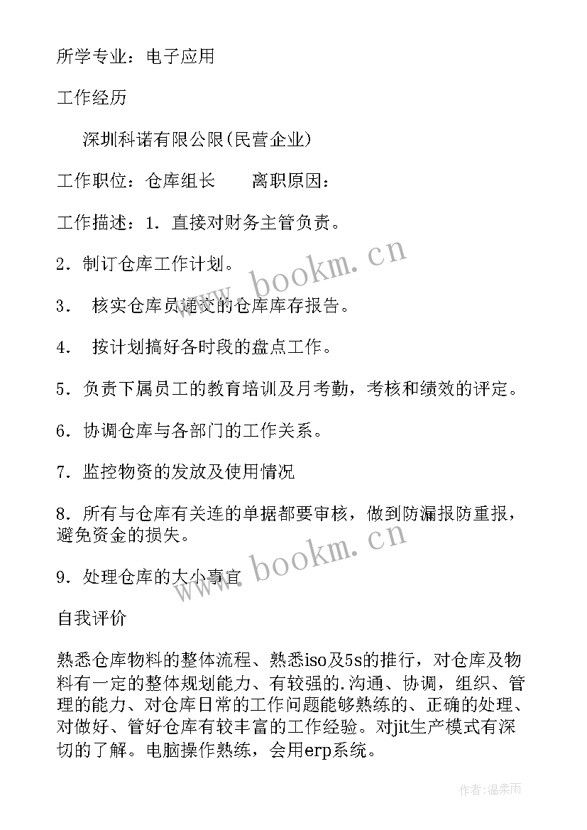 2023年物业明年消防工作计划(大全10篇)