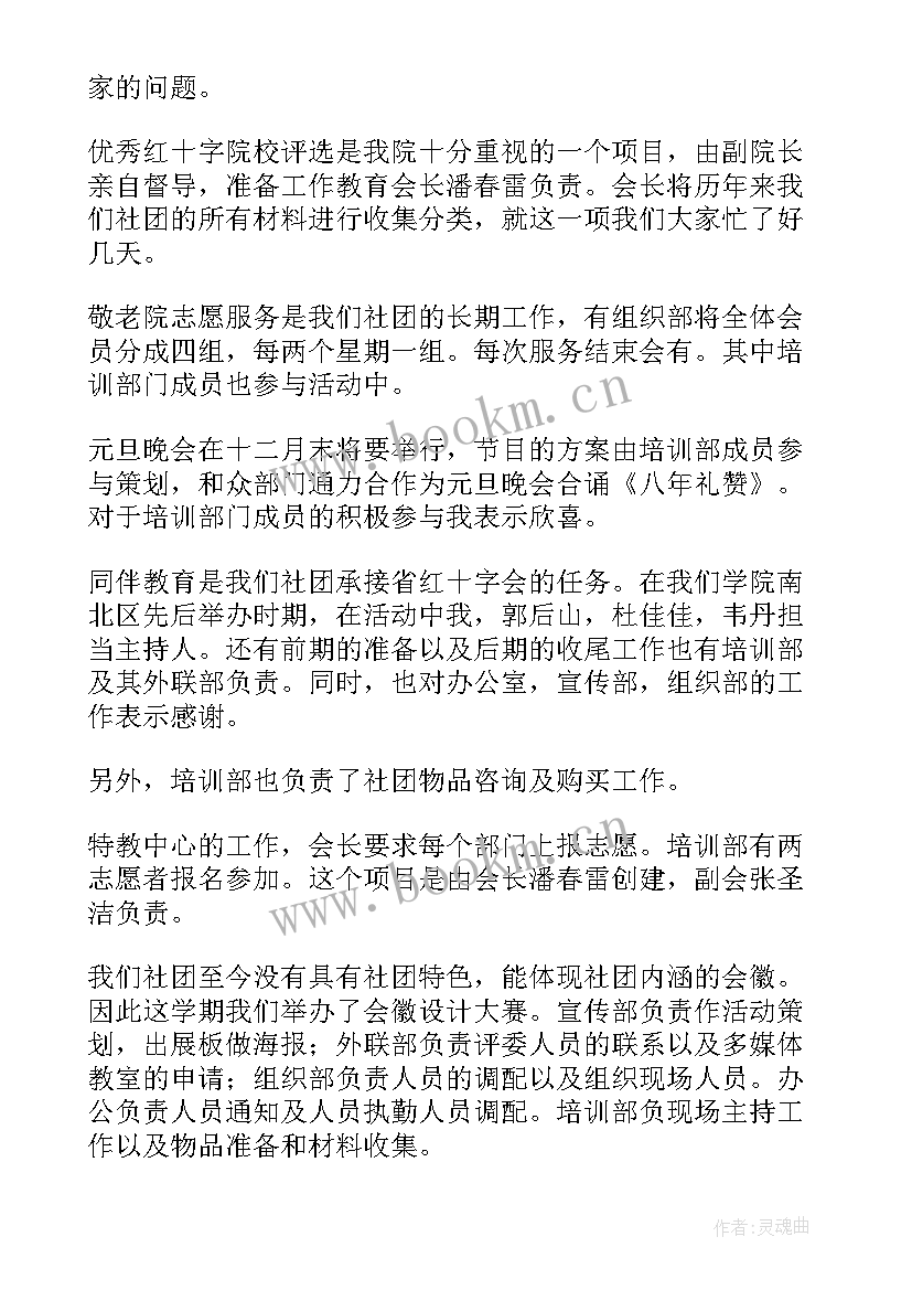 农村工作汇报(优秀7篇)