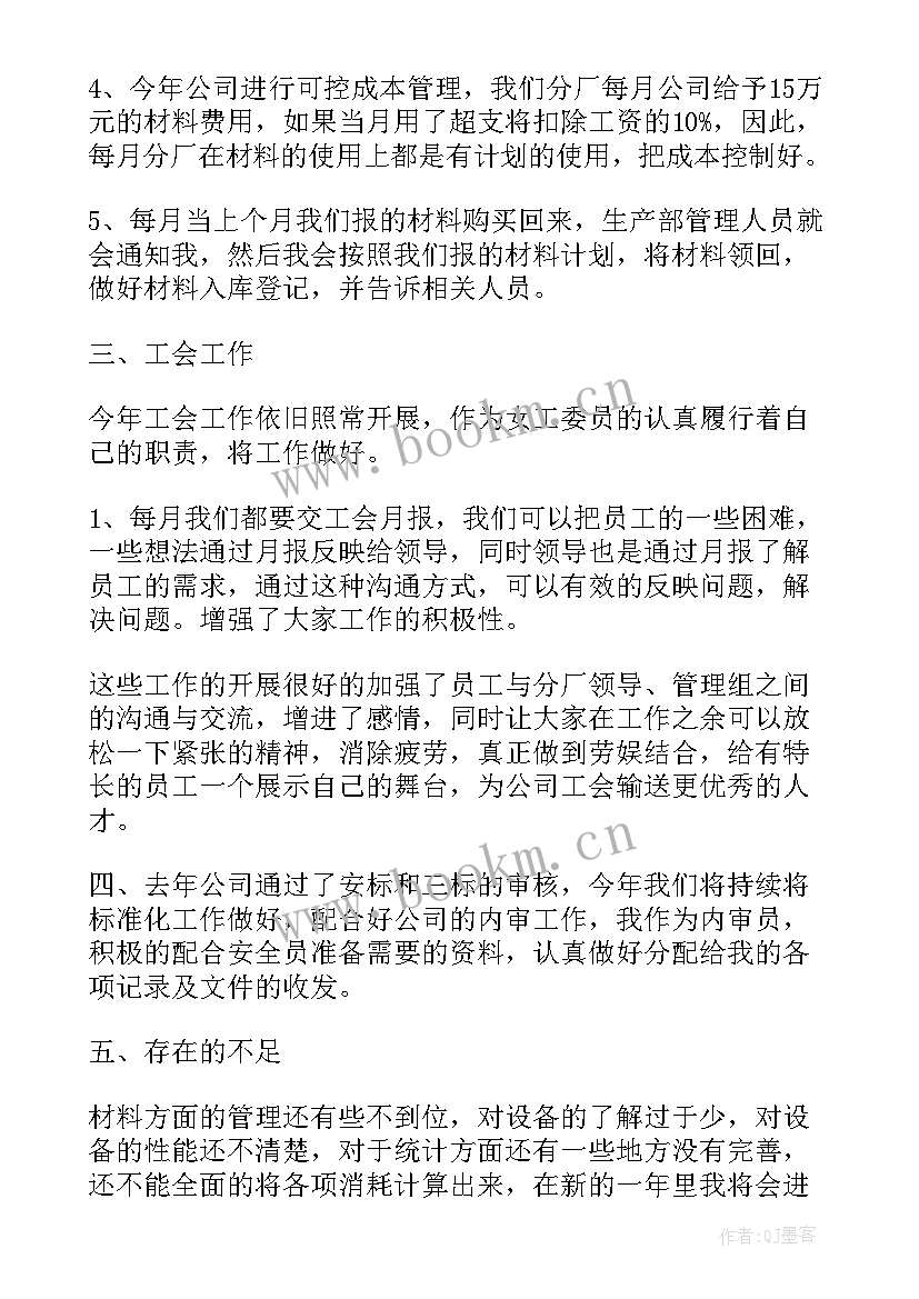 市场拓展营销工作总结报告 市场拓展工作总结(大全7篇)