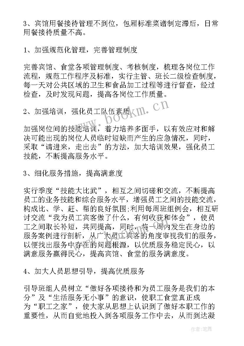 最新后勤工作总结(模板7篇)