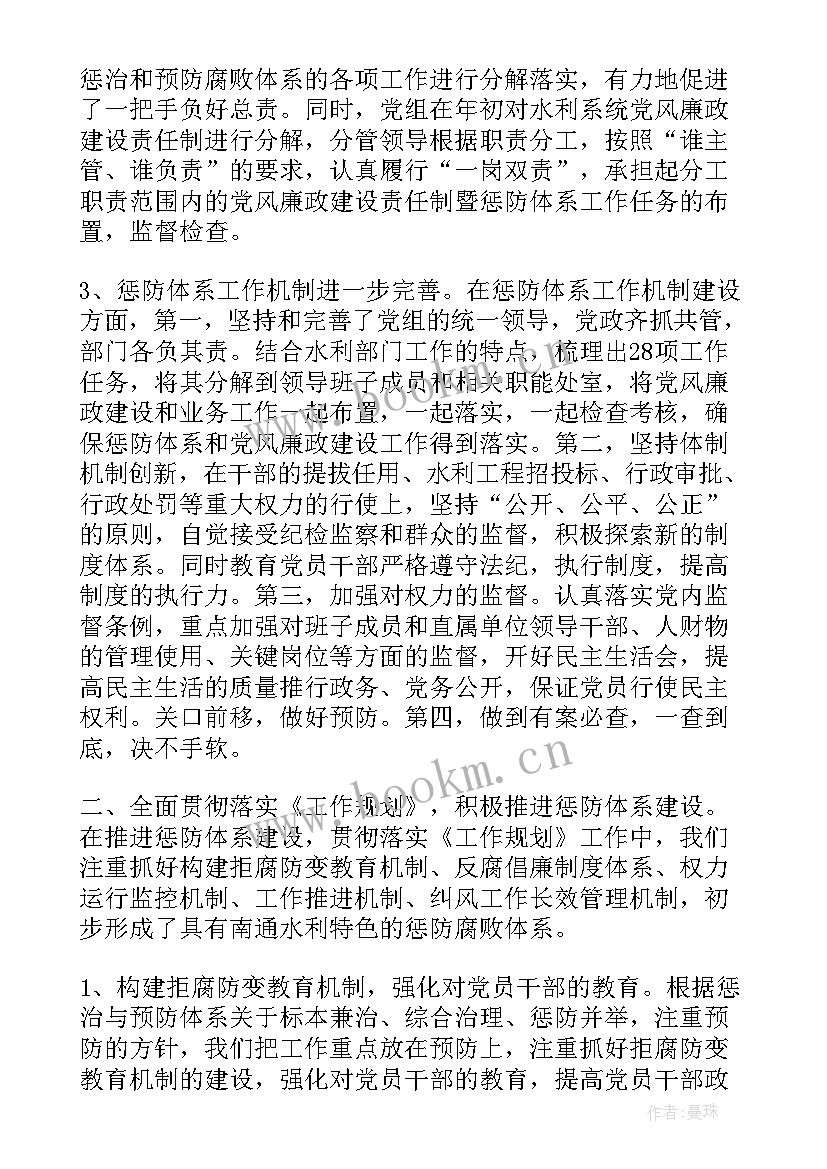 亮点工作 内勤工作总结亮点(汇总10篇)