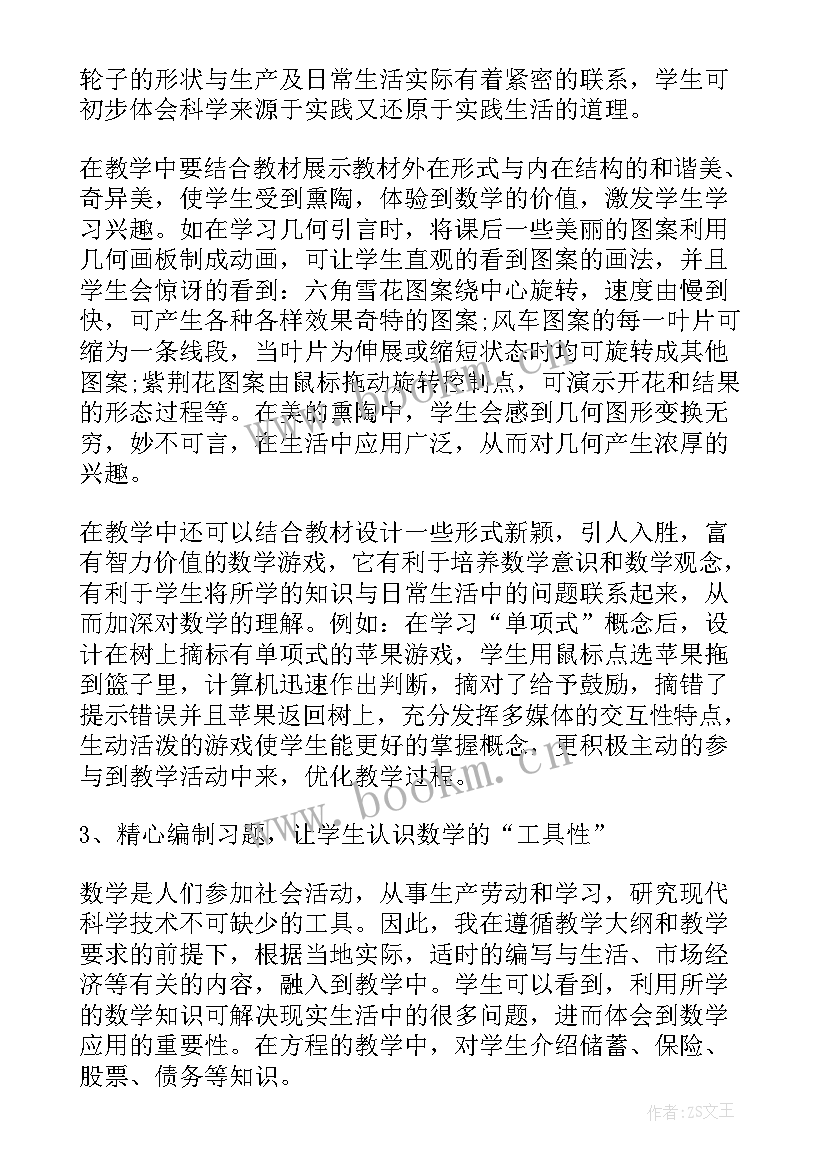 最新履行岗位职责及工作总结护士 护士履行岗位职责及工作总结(优质7篇)