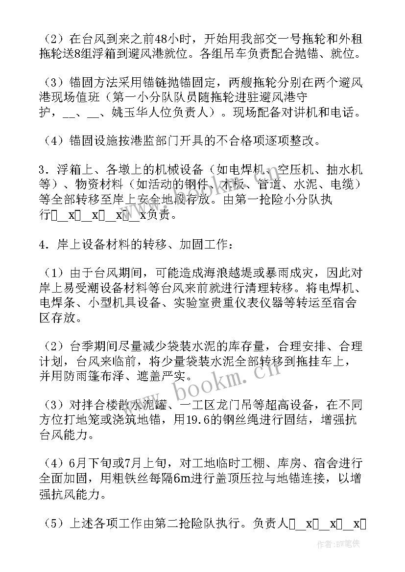 高温防暑知识培训总结 防暑降温的工作总结(模板8篇)