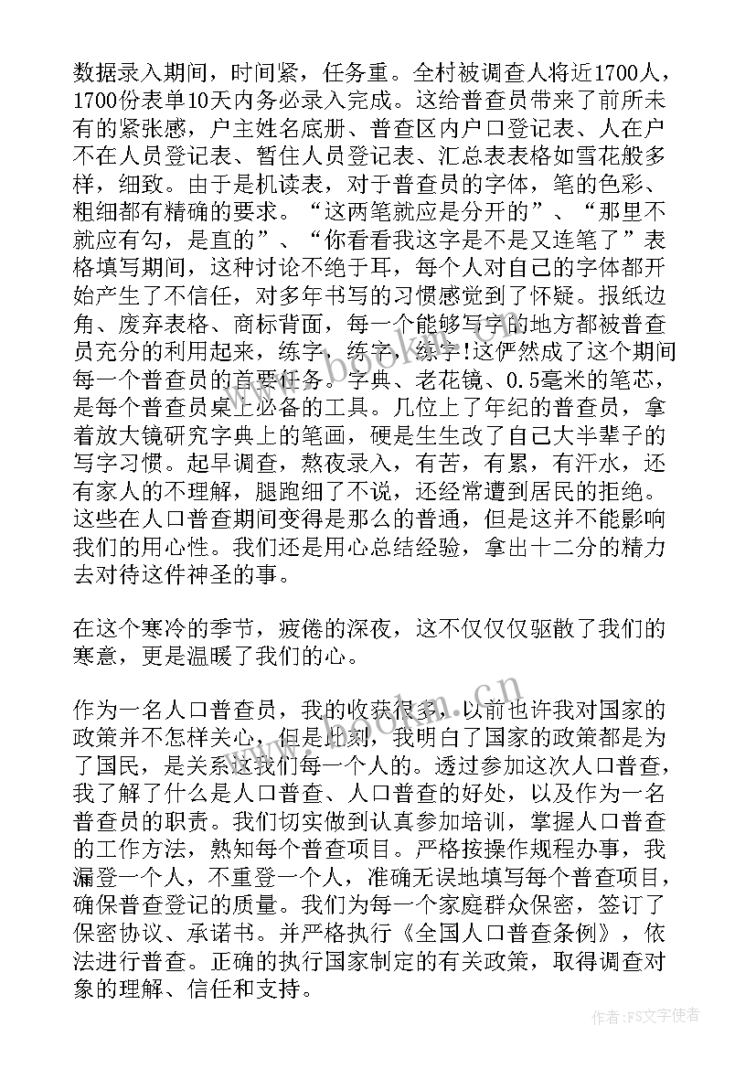 2023年苗圃年终总结 苗圃的工作总结(通用5篇)