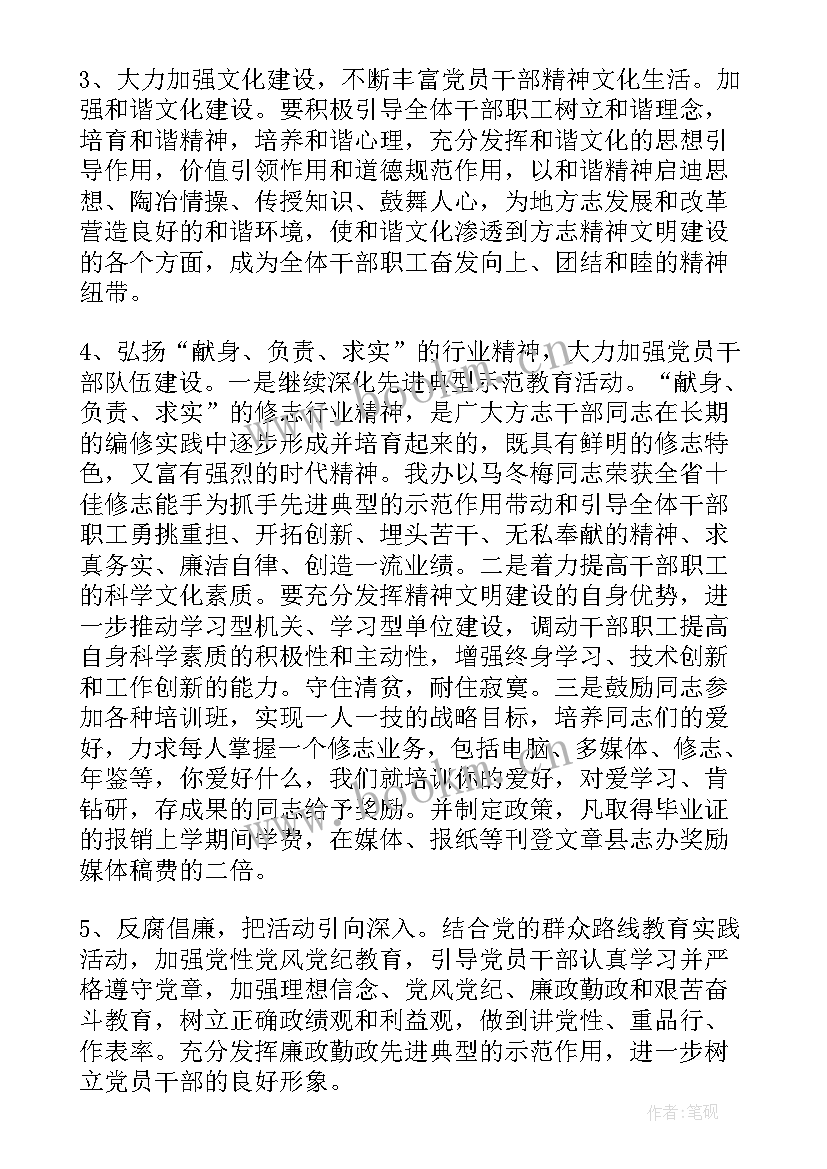 公益诉讼年度工作总结 公益诉讼全年工作总结(优质5篇)