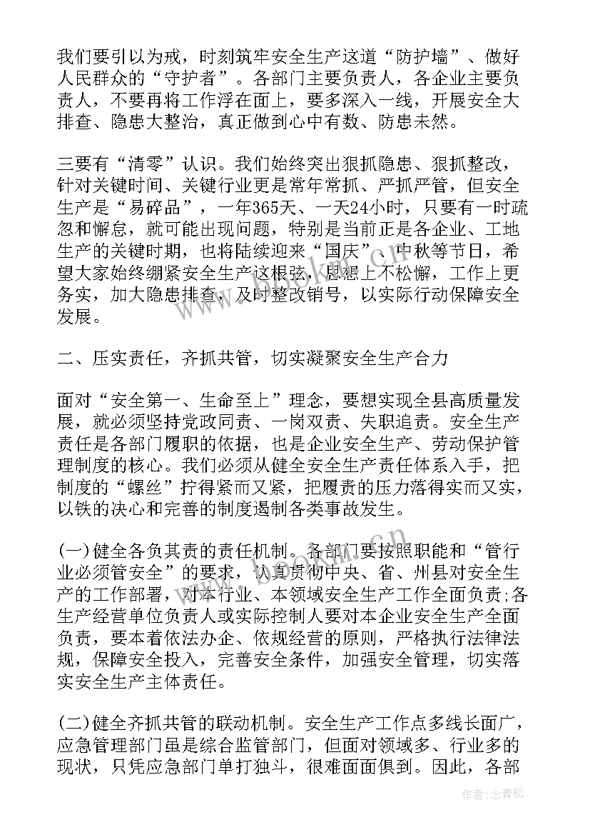 2023年侨联的工作总结 市侨联换届工作总结(汇总8篇)