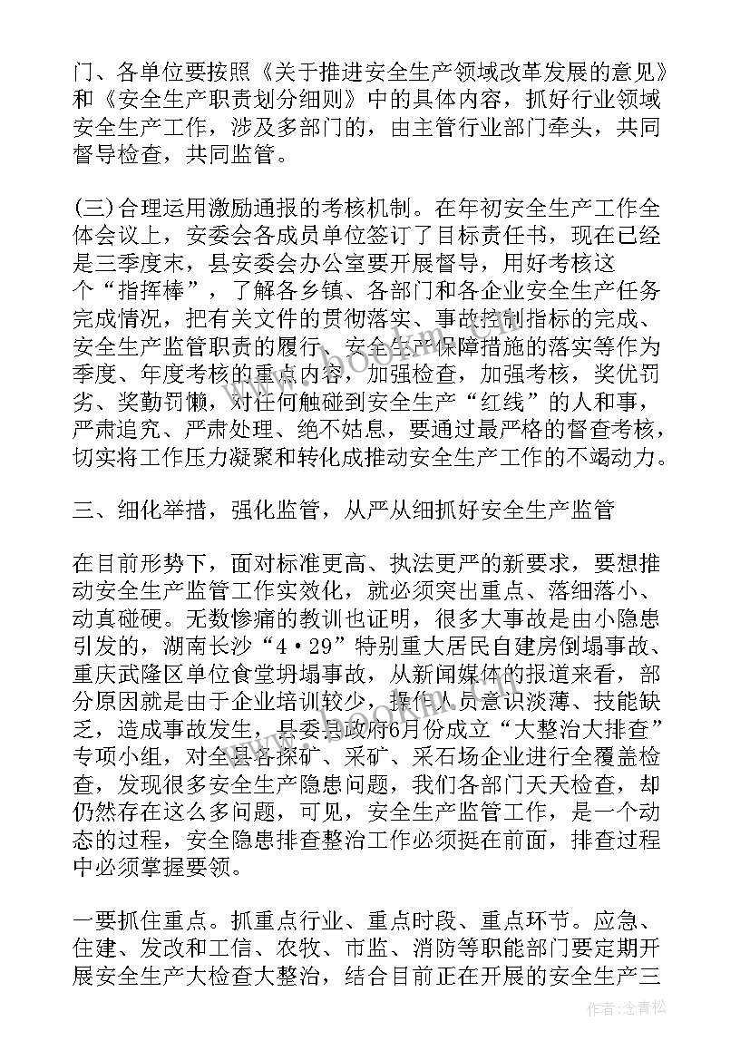 2023年侨联的工作总结 市侨联换届工作总结(汇总8篇)