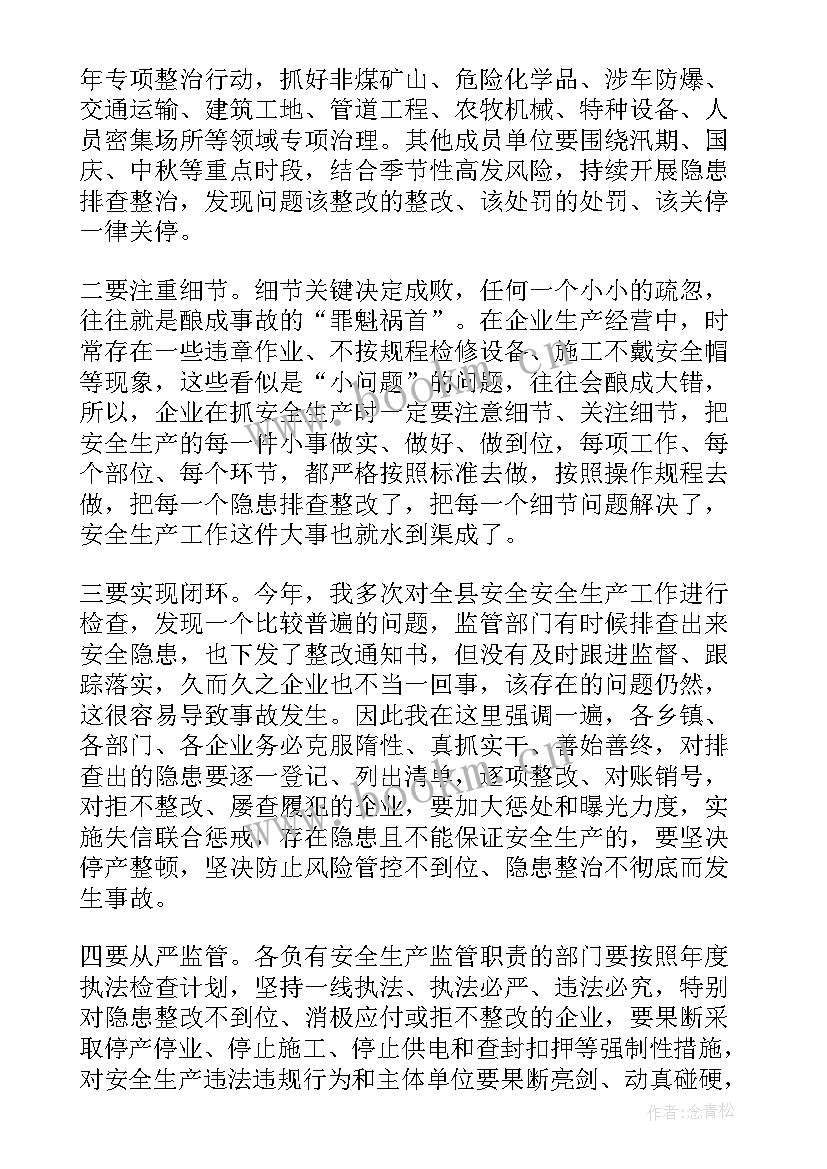 2023年侨联的工作总结 市侨联换届工作总结(汇总8篇)