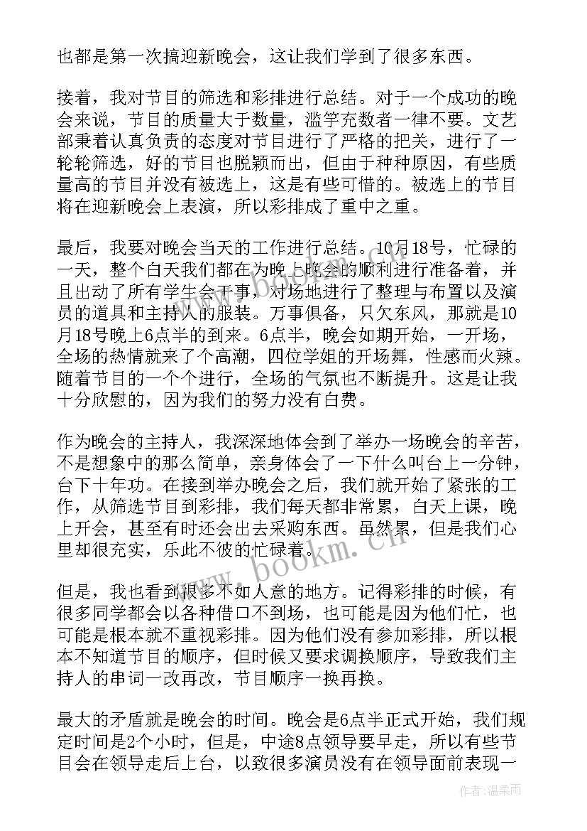 最新直属纪检工作总结报告(精选8篇)