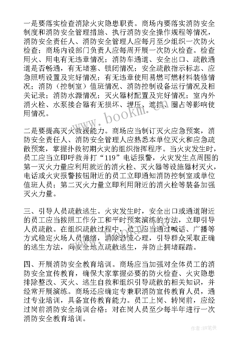 最新婚恋工作亮点 周工作总结报告(模板5篇)