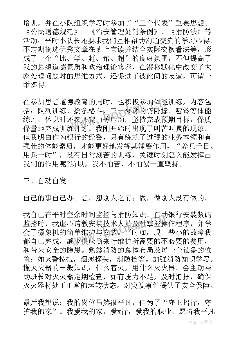 最新行政服务大厅工作总结个人(汇总5篇)