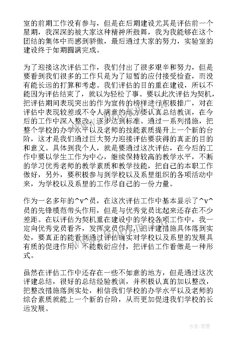 法院外包内勤工作总结报告 法院内勤工作总结(模板5篇)