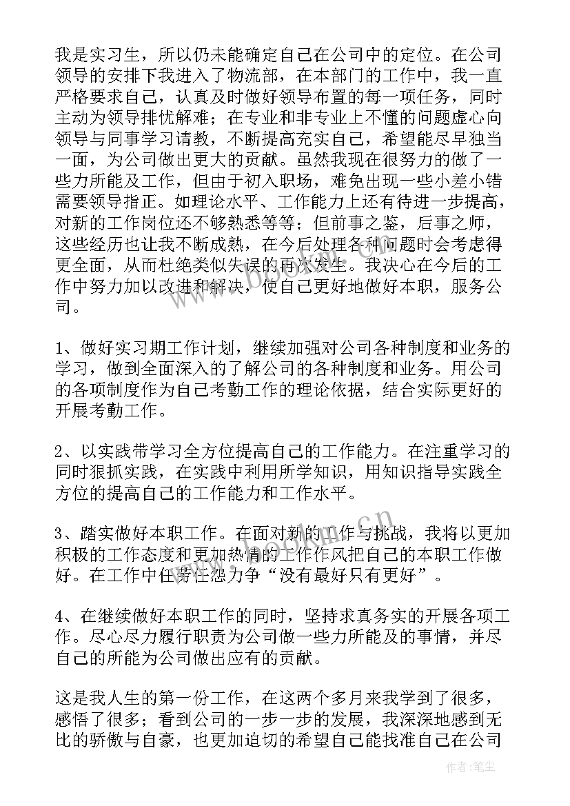 最新车库整改 建设整治工作总结(实用9篇)