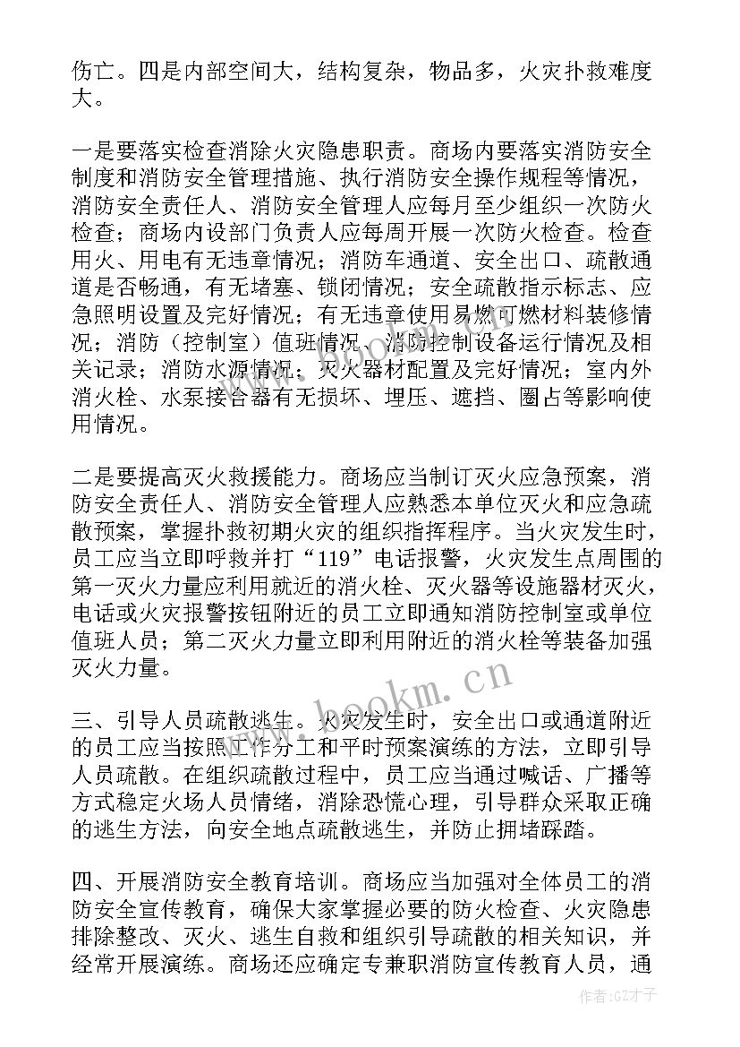 2023年联合会工作总结(优质8篇)