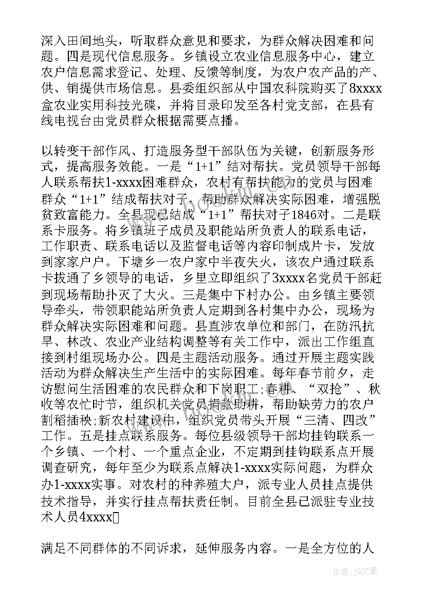 党员联系寝室谈话工作总结 干部直接联系群众工作总结党员干部联系群众工作情况汇报(优秀5篇)