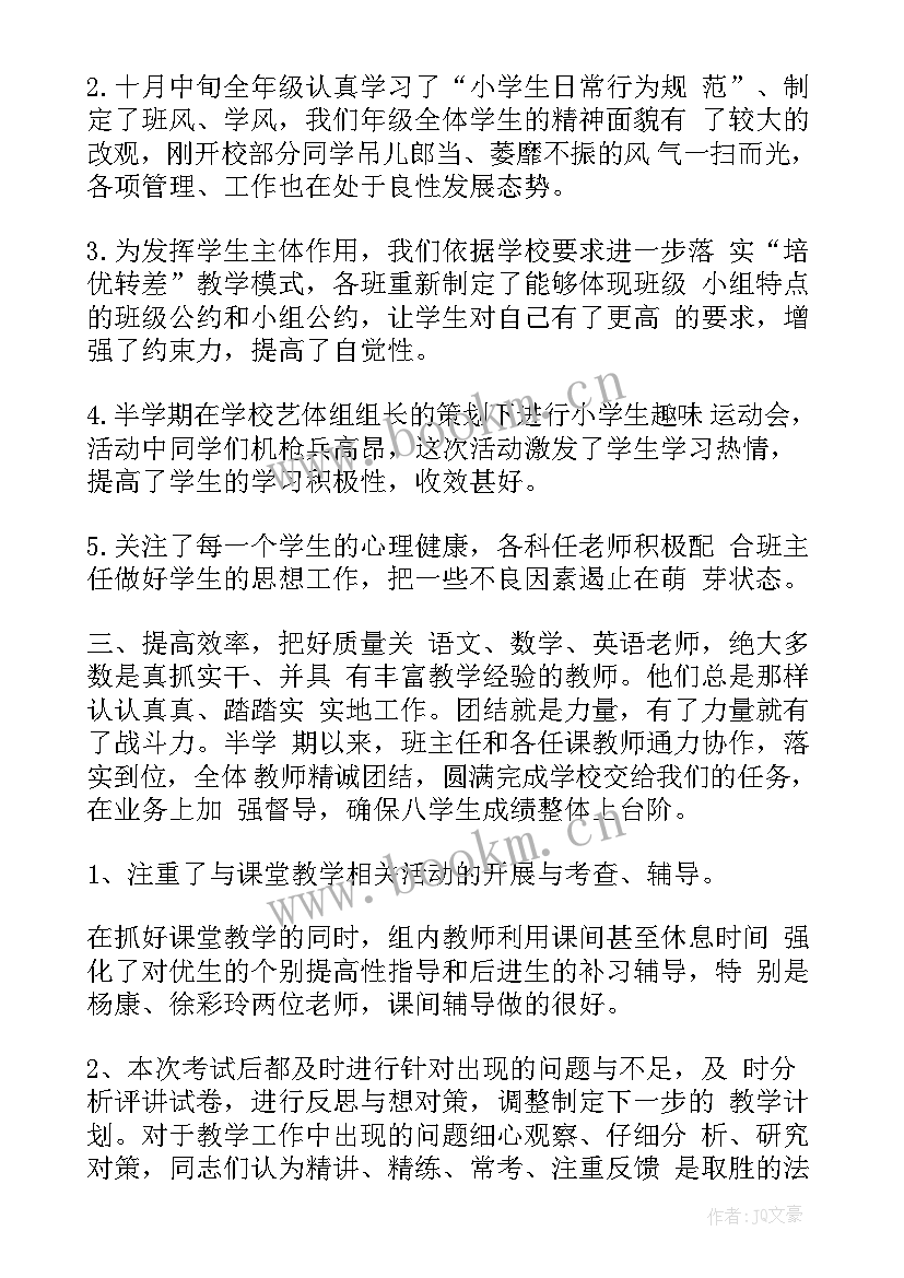 2023年管材销售员年终总结(优质8篇)