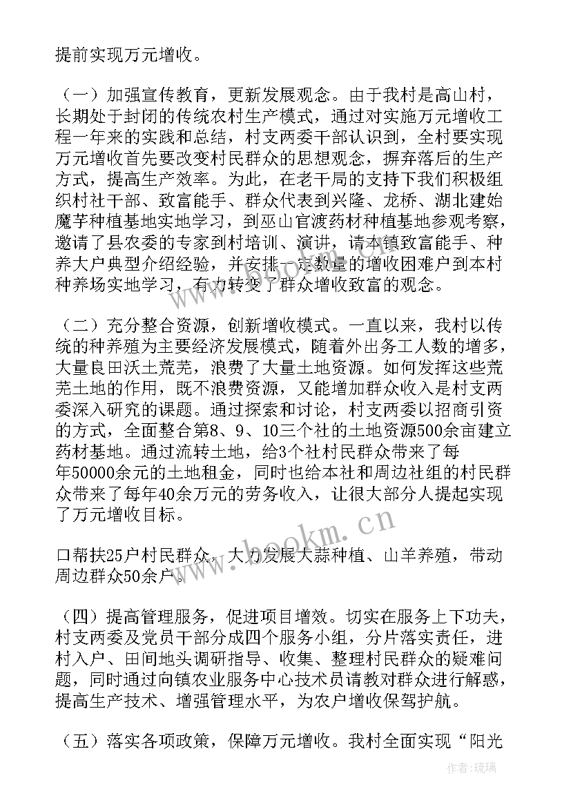 董办年终总结(优质7篇)