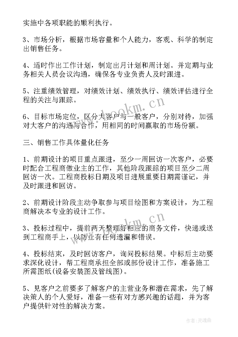 2023年兽药年终总结 兽药招标工作总结(模板7篇)